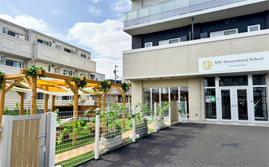 インターナショナルスクール